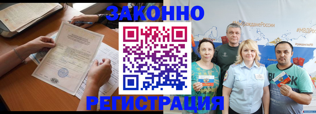 форма 3 в Домодедово